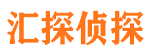 永安捉小三公司